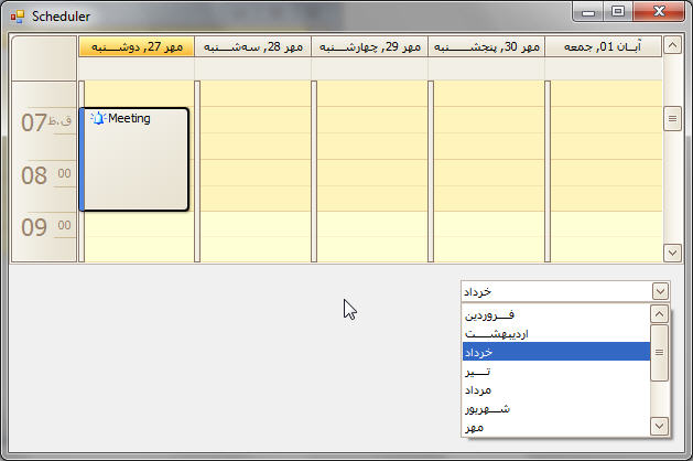 Scheduler