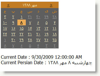 FA DatePicker
