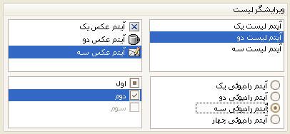 List Editors